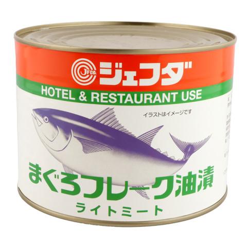 ジェフダ（JFDA） ツナフレーク 1705g : 業務用食品アミカYahoo!店