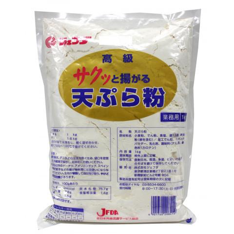 ジェフダ　サクッと揚がる天ぷら粉　1kg｜amicashop