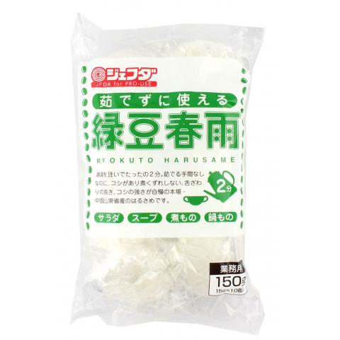 ジェフダ　茹でずに使える緑豆春雨　15g×10｜amicashop