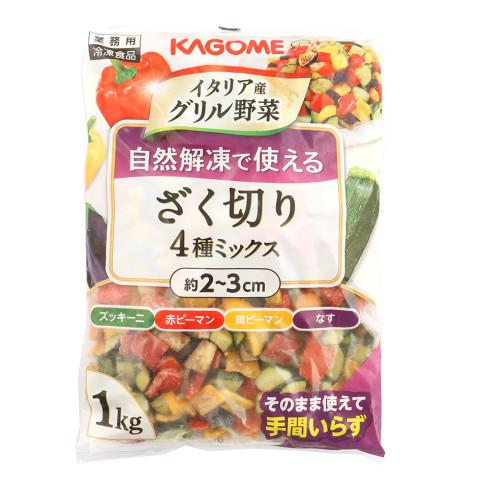 KAGOME（カゴメ） 自然解凍で使えるざく切り4種ミックス 1kg○ : 業務