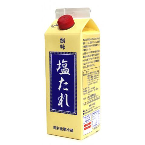 創味食品 塩たれ 日本正規品 550g ディスカウント