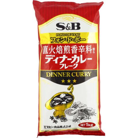 SB食品　直火焙煎香辛料香るディナーカレーフレーク　1kg｜amicashop