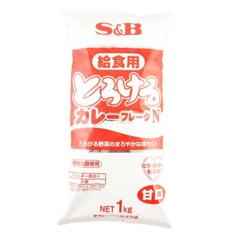 S&B とろけるカレー 1袋1kg 12袋甘口（給食用） エスビー食品 とろけるカレー 甘口 1kg 業務用 給食 大容量