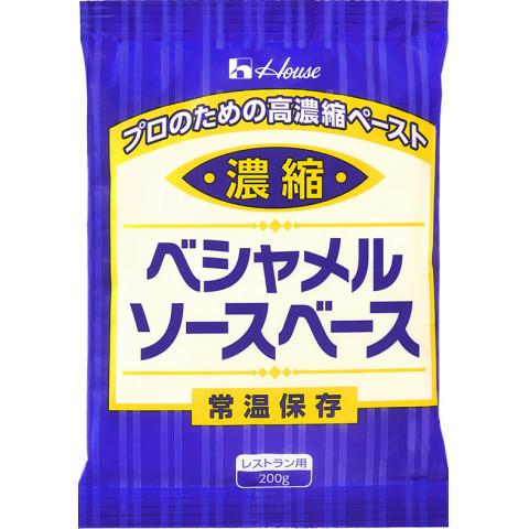 ハウス食品 濃縮ベシャメルソースベース 200g Xn 7sbab3cpjhnedqh Xn J1amh