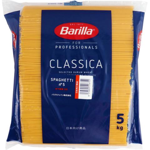バリラ（Barilla） スパゲッティ(NO.5) 5kg : 業務用食品アミカYahoo