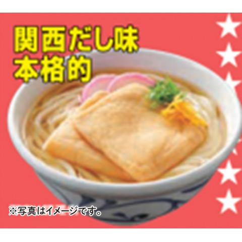 ヒガシマル うどんスープ 18P : 業務用食品アミカYahoo!店 - 通販