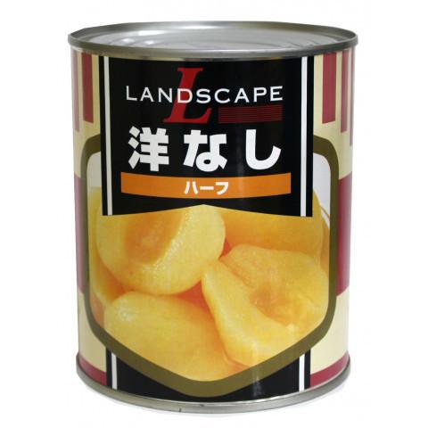 【人気商品】 LANDSCAPE 買い取り 洋梨ハーフ 850g