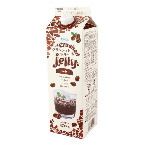 【心斎橋店】【正規品】ディムー　クラッシュ　オン　コーヒー HOMER クラッシュドコーヒーゼリー 1L : 業務用食品アミカYahoo!店