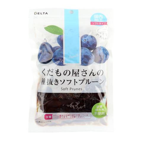 デルタ くだもの屋さんの種抜きソフトプルーン 200g : 業務用食品