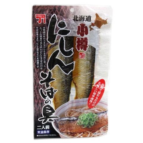 小樽かね丁鍛治 にしんそばの具 2枚入