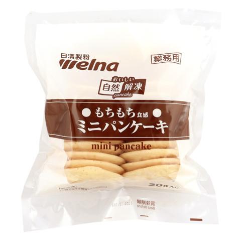 日清製粉ウェルナ 自然解凍ミニパンケーキ 400g(20枚) : 業務用食品