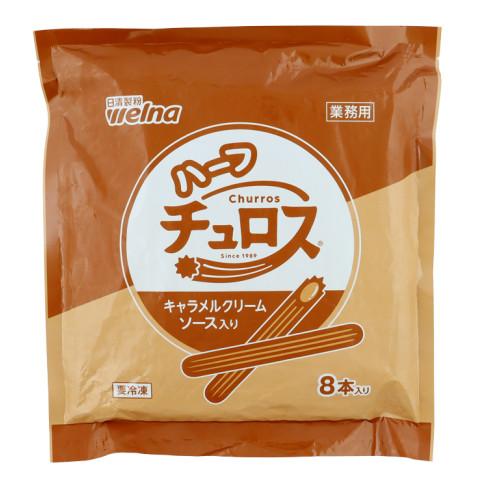 日清製粉ウェルナ ハーフチュロスキャラメルクリームソース入り 344g(8