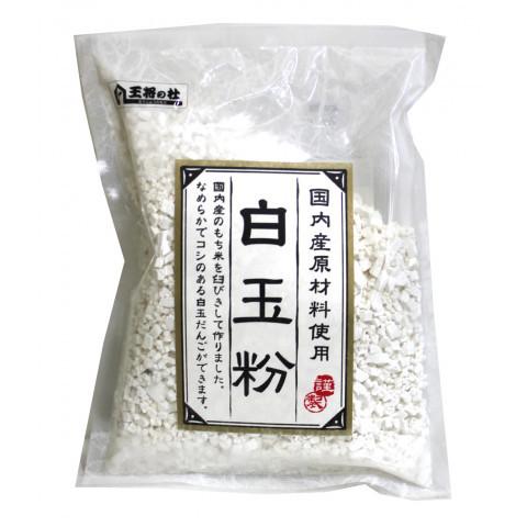 王将 国産白玉粉 300g X アミカネットショップyahoo 店 通販 Yahoo ショッピング