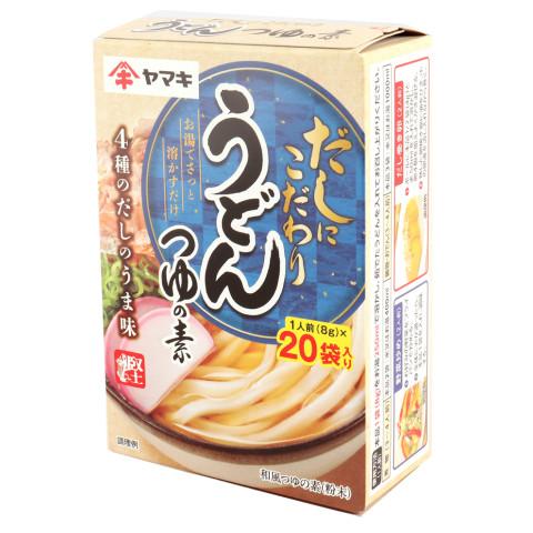 素うどん品 ヤマキ うどんつゆの素 20P 8g×20 : 業務用食品アミカYahoo!店 - 通販