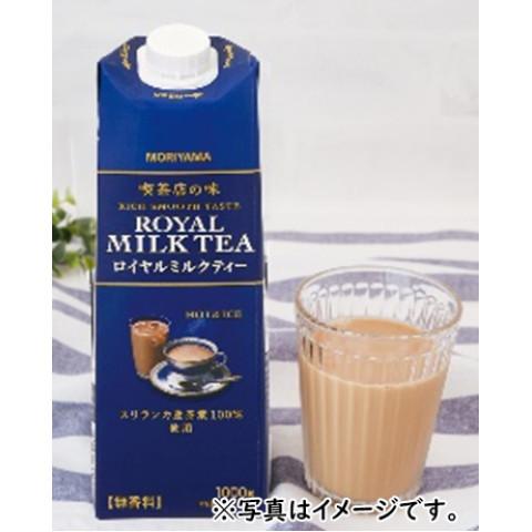 守山乳業（MORIYAMA） 喫茶店の味 ロイヤルミルクティー 1000g : 業務