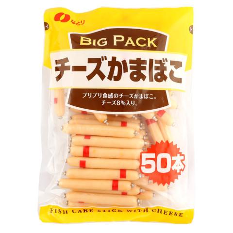 なとり　チーズかまぼこ　600g(50本)
