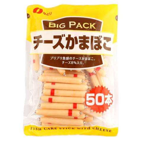 なとり チーズかまぼこ 600g(50本) :x82795094006:アミカネットショップYahoo!店 - 通販 - Yahoo!ショッピング