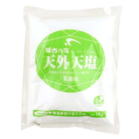 丹羽久（niwaQ） 業務用天外天塩 1kg : 業務用食品アミカYahoo!店