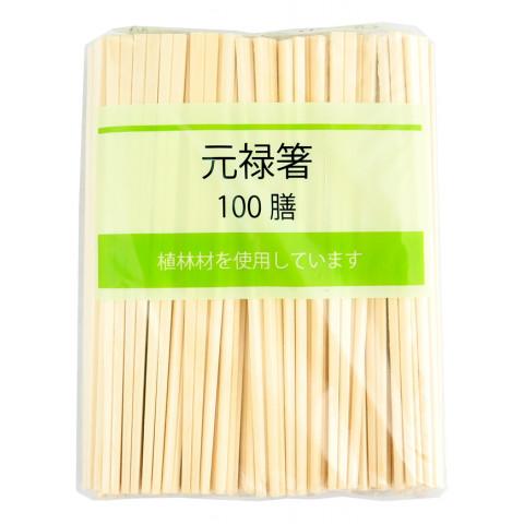 藤本商会 アスペン元禄箸(裸) 100膳 : 業務用食品アミカYahoo!店