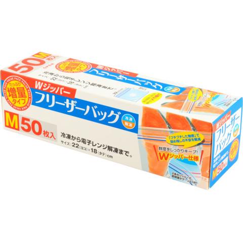 大和物産 増量Wジッパーフリーザーバッグ M 50枚<お1人様2点限り 