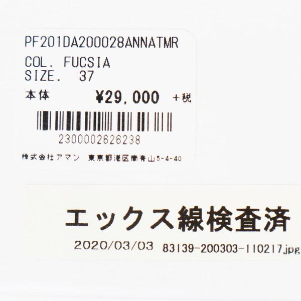 75%OFF 新品 ペリーコサニー PELLICOSUNNY サンダル 38 ES231 24cm