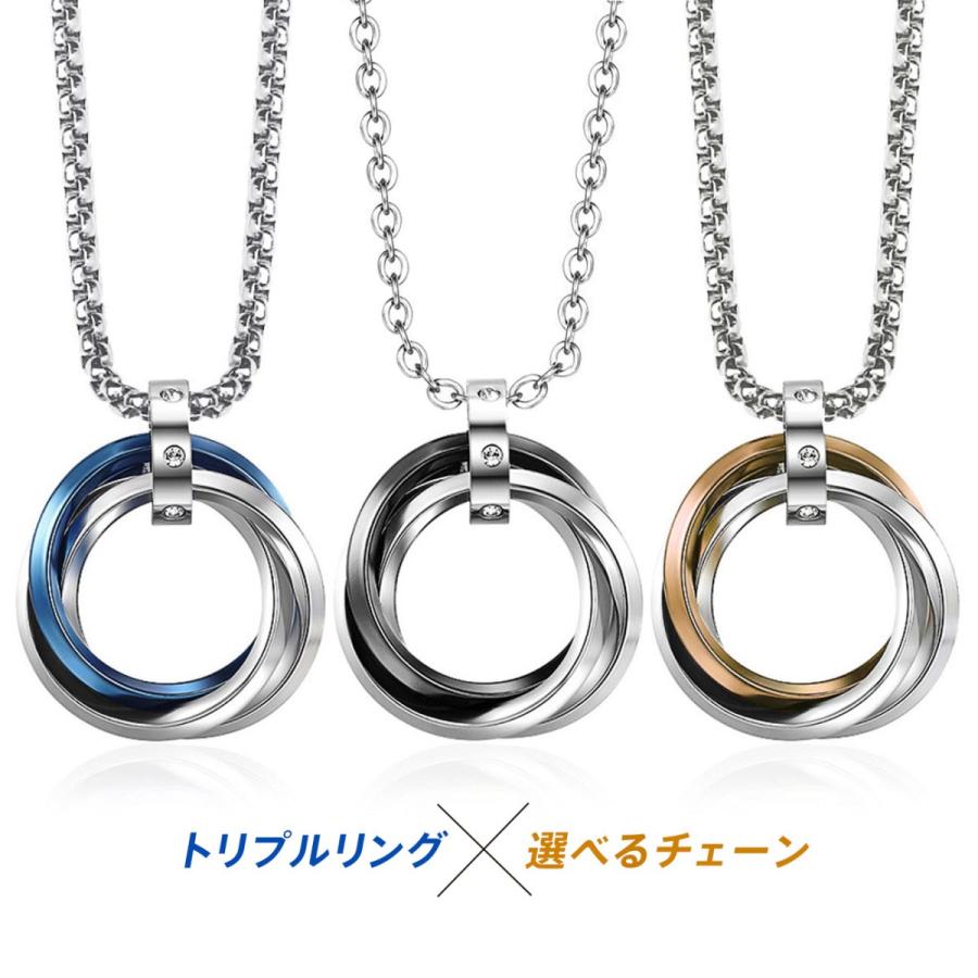 トリプルリングペンダント 三連 メンズ ネックレス ステンレス 長さ