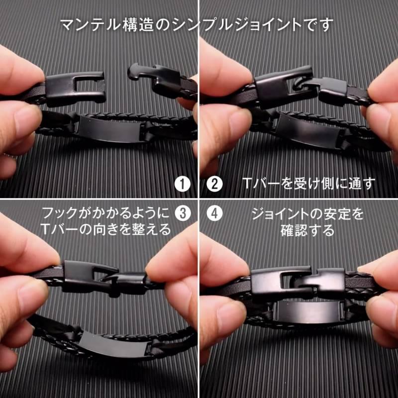 多層レザー ブレスレット idプレート メンズ PUレザー ブラック