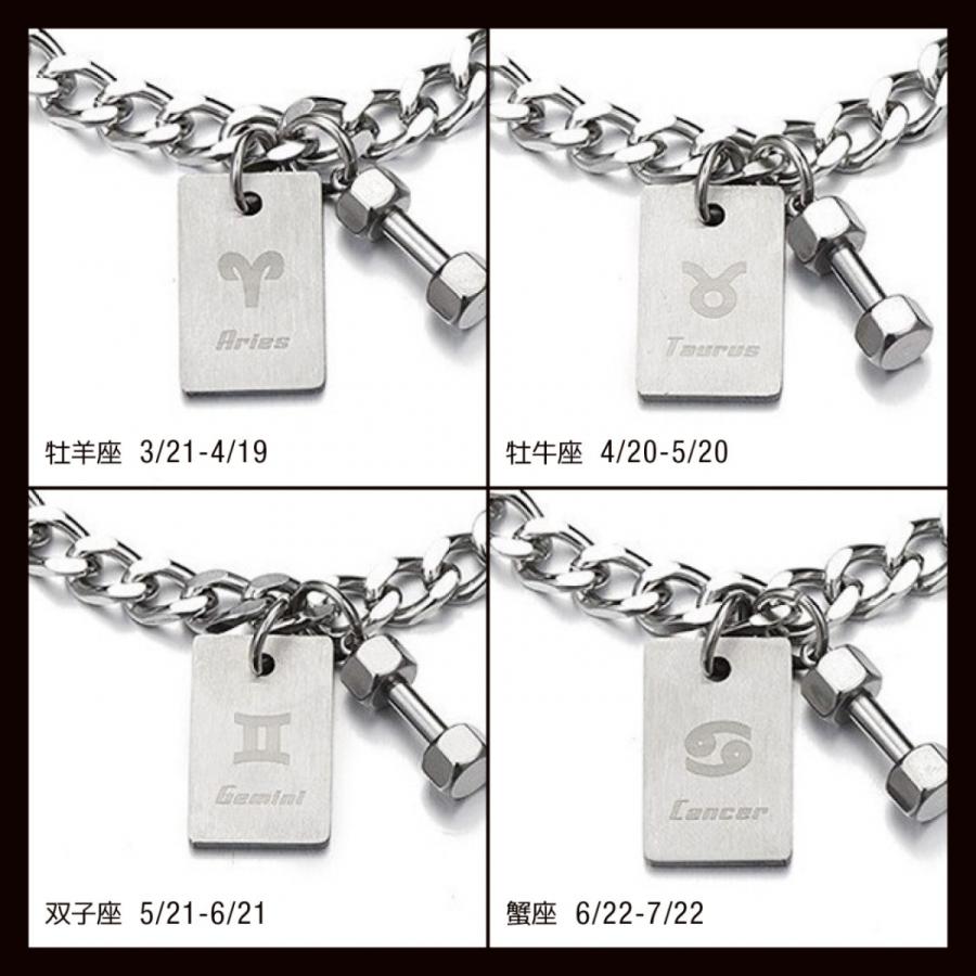 12星座ブレスレット 喜平チェーン ブレスレット メンズ レディース ダンベル シルバー 送料無料 22秋冬新作