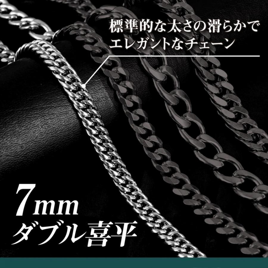 チェーンネックレス ダブル喜平 ステンレス 316L シルバー 7mm