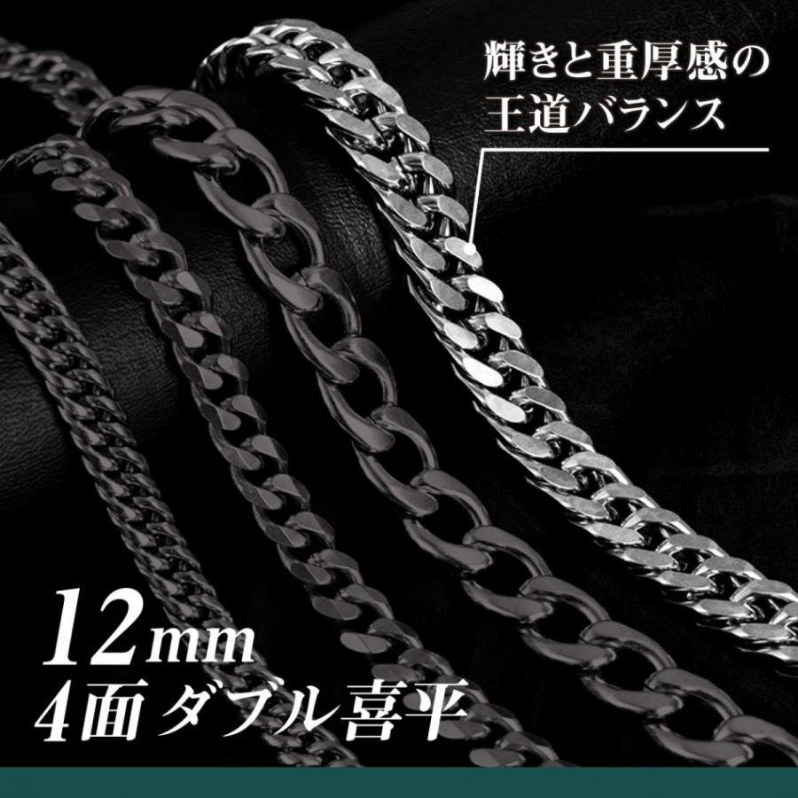 チェーンネックレス ダブル喜平 4面 ステンレス シルバー 12mm アジャスター付 送料無料｜amico-acce｜03