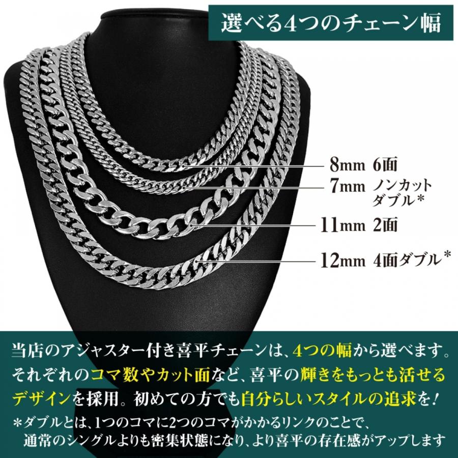 チェーンネックレス ダブル喜平 4面 ステンレス シルバー 12mm