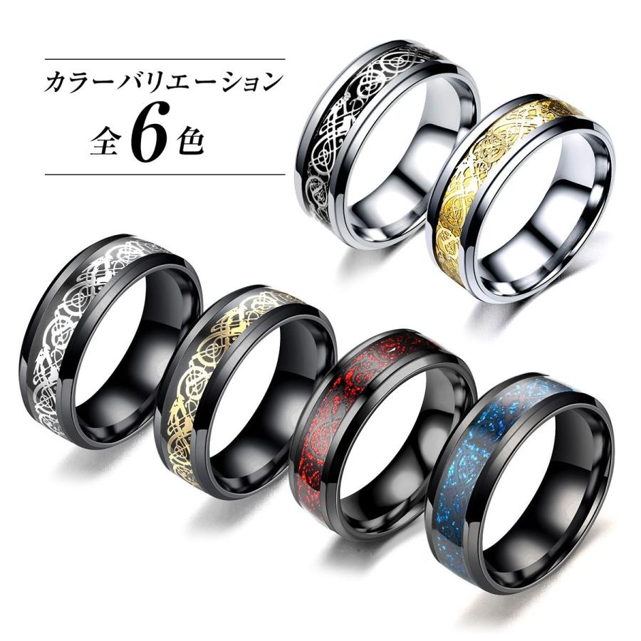ドラゴンリング ステンレス 指輪 メンズ ブラック レッド 龍紋 カジュアル 送料無料｜amico-acce｜06