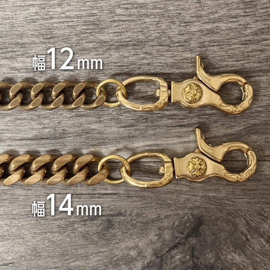 ウォレットチェーン 幅12mm メンズ 真鍮 ブラス Wクリップ 両端レバー