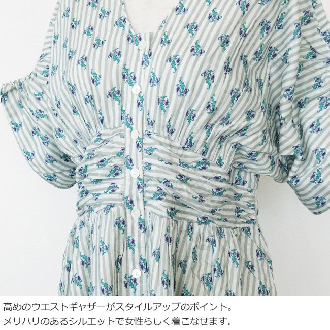 SALE [20%OFF] ne Quittez pas (ヌキテパ) ワンピース コットン ジャ