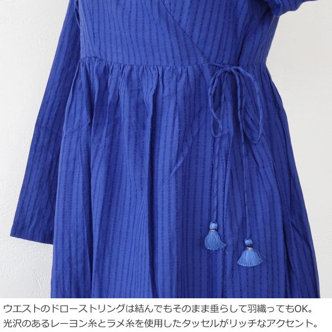 Sale 30 Off Ne Quittez Pas ヌキテパ ガウン ワンピース カシュクール ウォッシャブル gd3 返品不可 gd3 05 Ineya Zushi 通販 Yahoo ショッピング