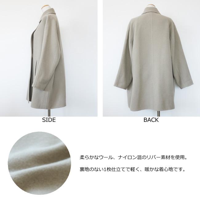 MICA & DEAL Aラインウールリバーコート
