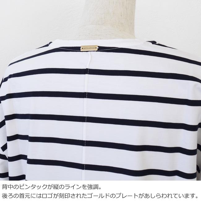 MICA&DEAL (マイカアンドディール) ロング Tシャツ ロンT カットソー クルーネック 長袖 コットン 0124109006｜amico-di-ineya｜05