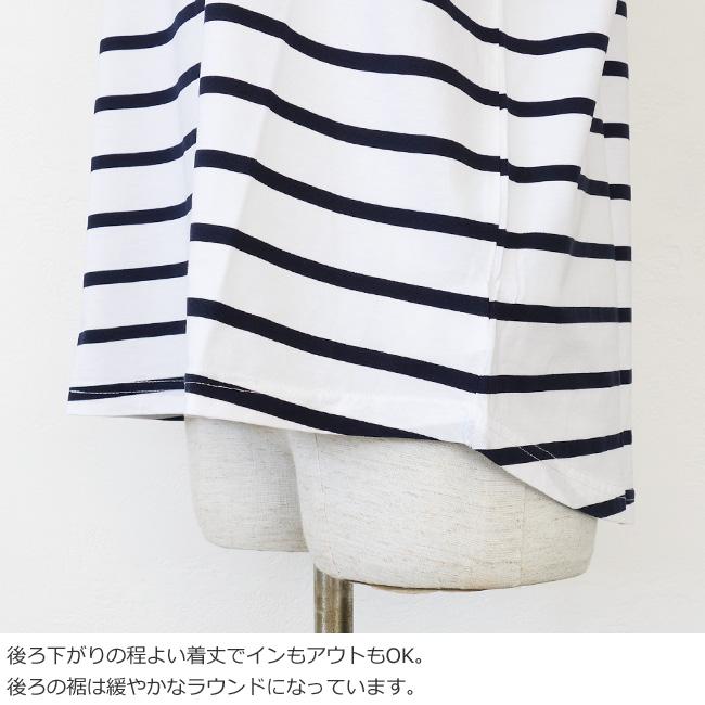 MICA&DEAL (マイカアンドディール) ロング Tシャツ ロンT カットソー クルーネック 長袖 コットン 0124109006｜amico-di-ineya｜06