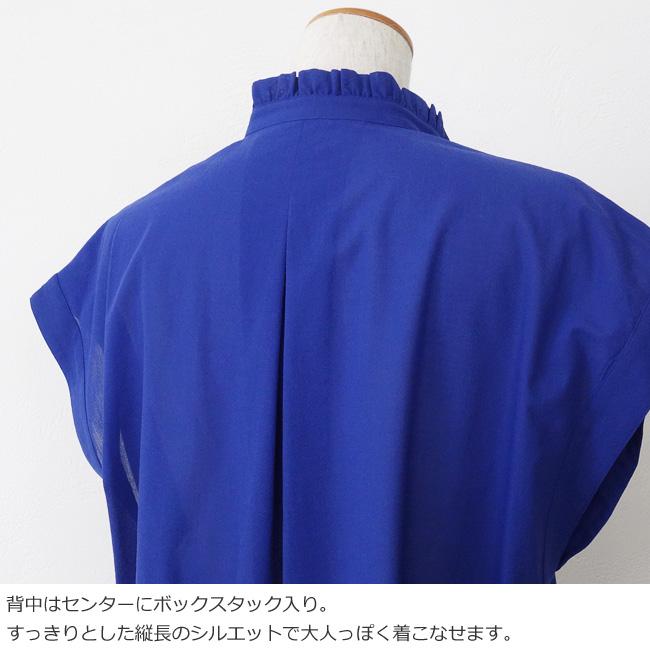 SALE [30%OFF] MICA&DEAL (マイカアンドディール) ブラウス フリル 