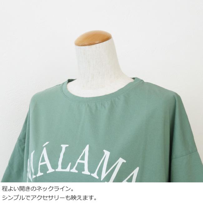 SALE [30%OFF] MICA&DEAL (マイカアンドディール) ロゴ Tシャツ