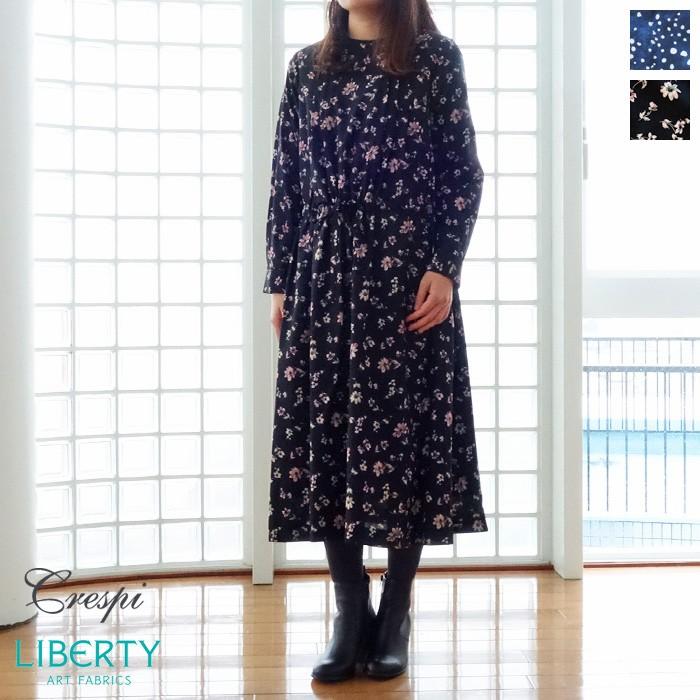 Sale 30 Off Crespi クレスピ ワンピース リバティプリント ロング ウエストリボン 304 1910 返品不可 304 1910 09 Ineya Zushi 通販 Yahoo ショッピング