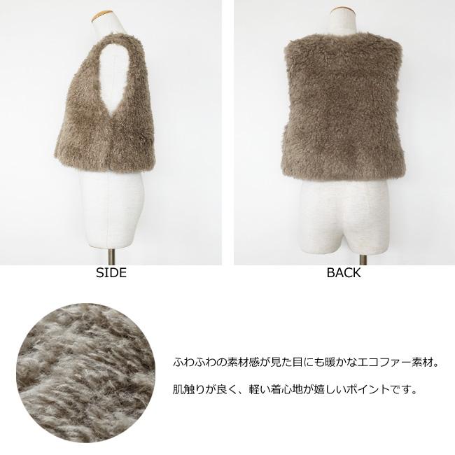 パシオーネ　エコファージレ　チャコール PASSIONE パシオーネエコファージレベストチャコール