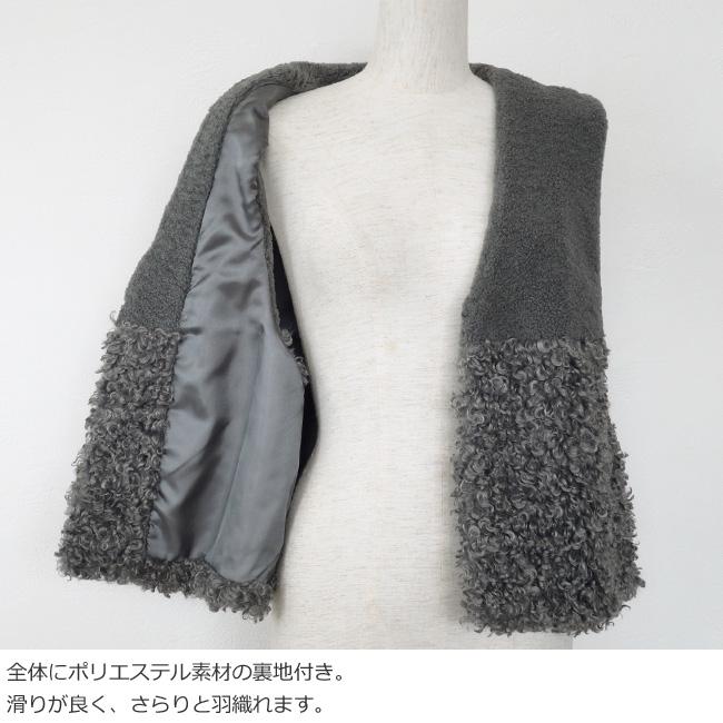 パシオーネ PASSIONE プードルボア 切替ベスト 38 GRAY(グレー) パシオーネ PASSIONE プードルボア 切替 ベスト 38 GRAY(グレー