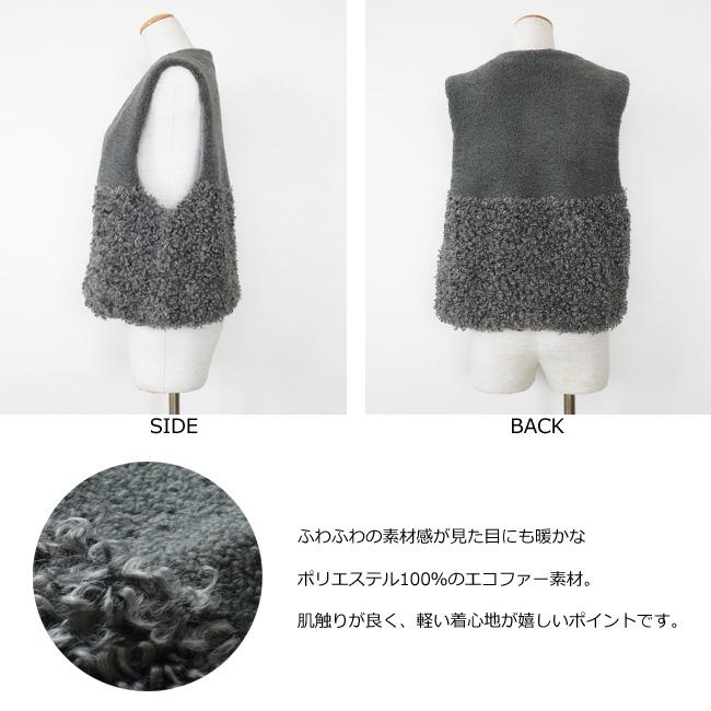 SALE [30%OFF] PASSIONE (パシオーネ) ベスト ジレ エコファー