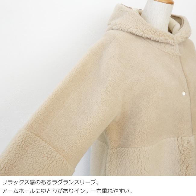 新品未使用タグ付きPASSIONE ボアxエコムートンリバーシブルコート2way マルチウェイリバーシブルボアフェイクムートンロングコート