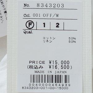 SALE [30%OFF] Le Melange (ルメランジュ) ブラウス スキッパー 長袖