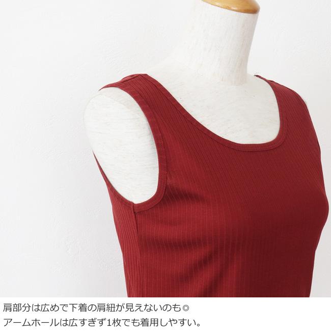 SALE [30%OFF] Le Melange (ルメランジュ) タンクトップ 2WAY ULTIMA