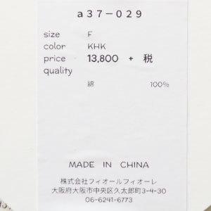 Sale 30 Off Anana アナナ ワンピース ミニ丈 ティアード 長袖 コットン ウォッシャブル A37 029 返品不可 A37 029 08 Ineya Zushi 通販 Yahoo ショッピング