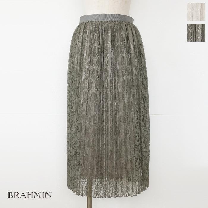 SALE [50%OFF] BRAHMIN (ブラーミン) スカート レース プリーツ