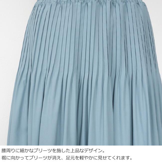 アウトレット 美品 BRAHMIN (ブラーミン) ロング スカート ランダム